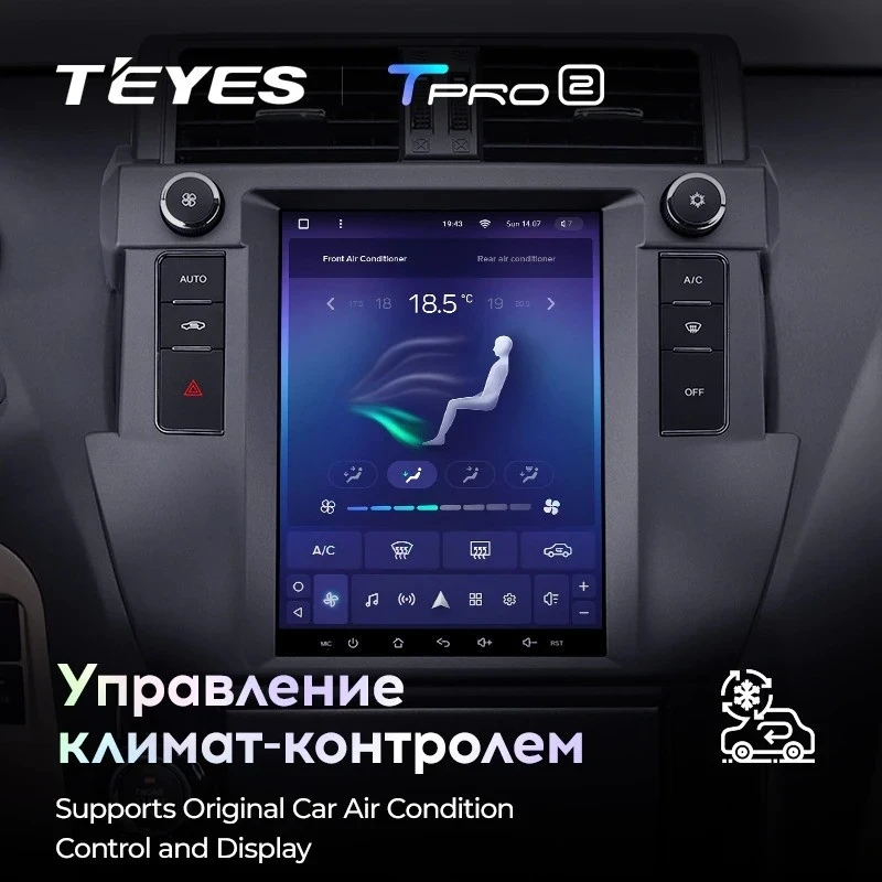 Штатная магнитола Tesla style Teyes TPRO 2 4/32 Toyota Land Cruiser Prado 150 (2013-2017)