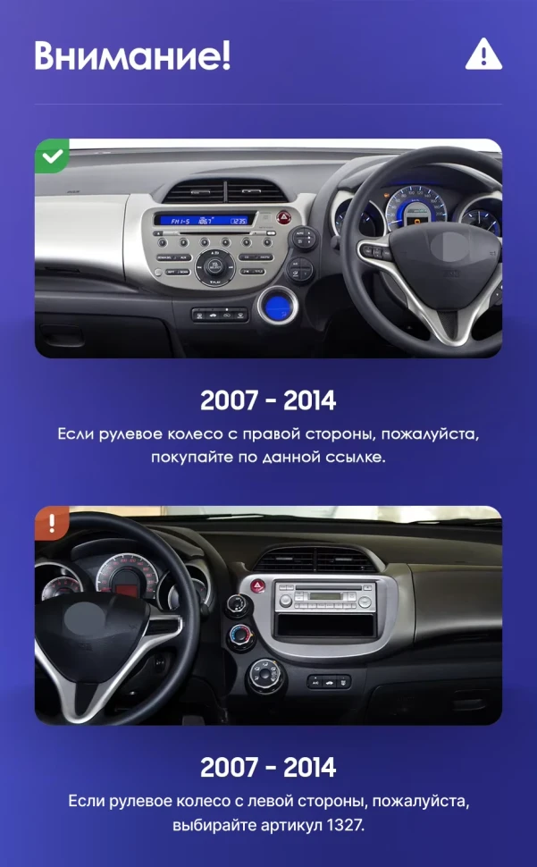 Штатная магнитола Teyes CC3 4/32 Honda Jazz 2 GG (2007-2014) Правый руль