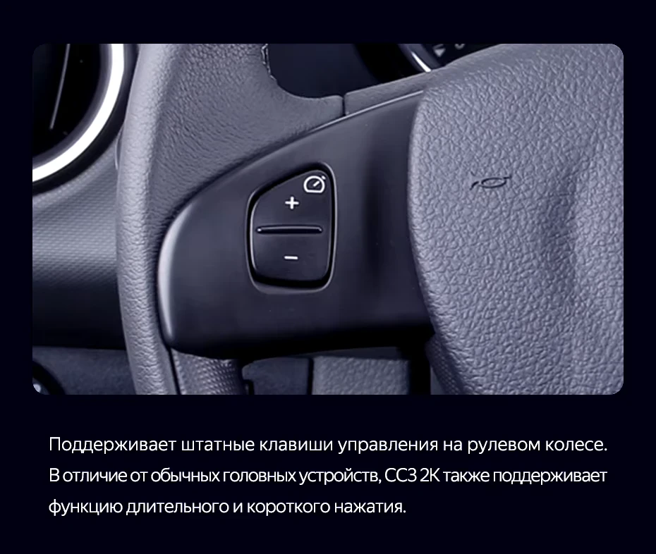 Штатная магнитола Teyes CC3 2K 4/32 Renault Sandero 2 (2013-2022) F2