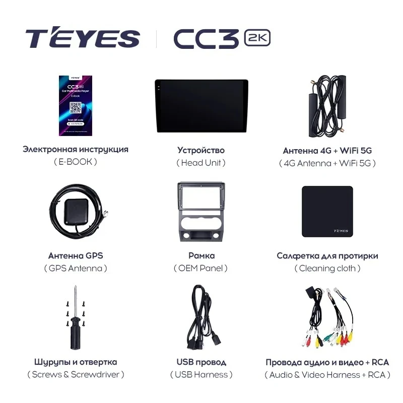 Штатная магнитола Teyes CC3 2K 360 6/128 для GAZ Gazelle Next (2013-2021) F3