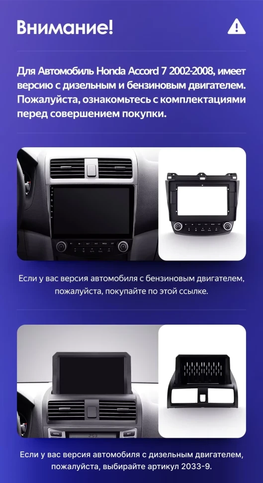 Штатная магнитола Teyes CC3 2K 6/128 Honda Accord 7 (2002-2008) F2 (13")