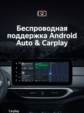 Штатная магнитола Teyes LUX ONE 4/32 Chevrolet Tracker 4 (2019-2023) Тип-B