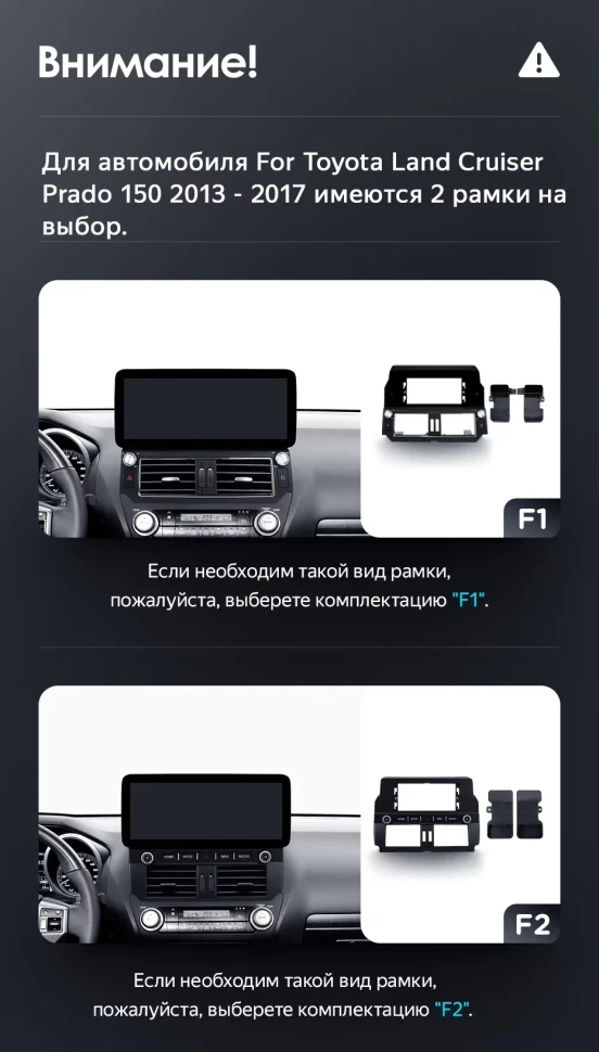 Штатная магнитола Teyes LUX ONE 6/128 Toyota Land Cruiser Prado 150 (2013-2017) F2