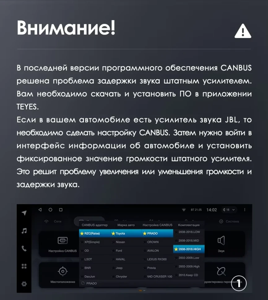 Штатная магнитола Teyes LUX ONE 6/128 Toyota Land Cruiser Prado 150 (2013-2017) F2