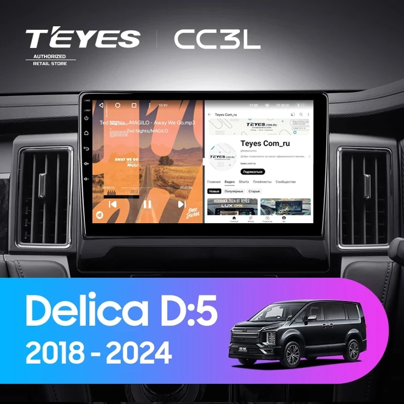 Штатная магнитола Teyes CC3L 4/32 Mitsubishi Delica D:5 (2018-2024)