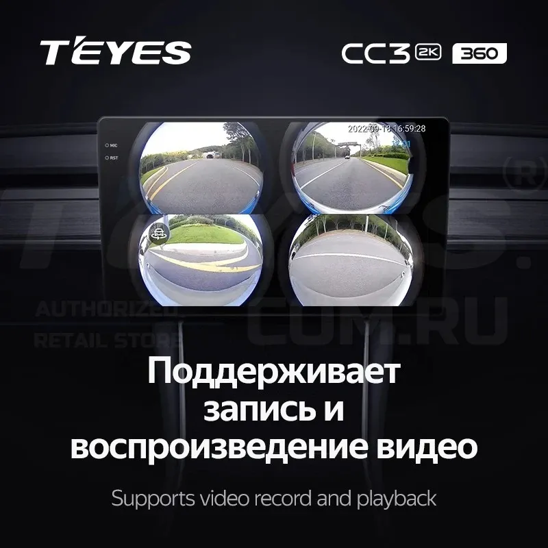 Штатная магнитола Teyes CC3 2K 360 6/128 Mazda Tribute (2000-2007) (13")