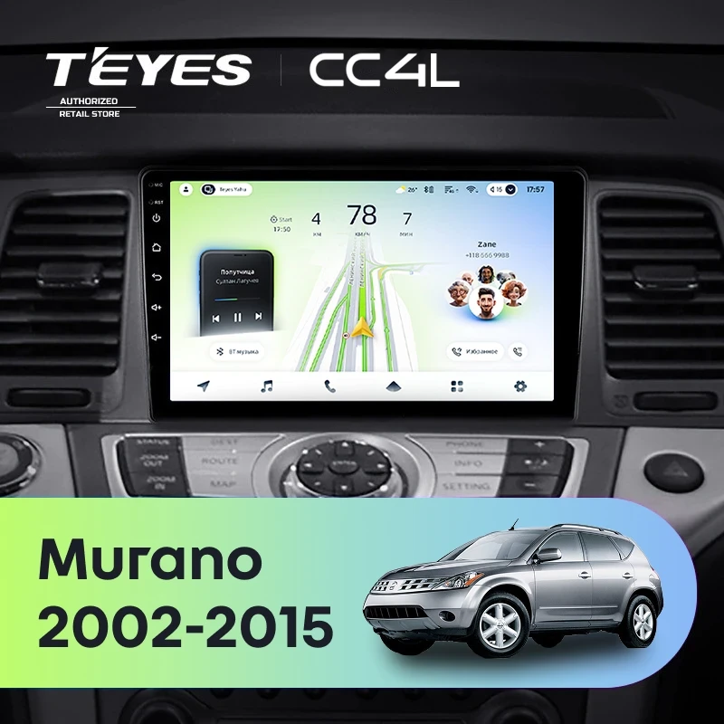 Штатная магнитола Teyes CC4L 6/64 Nissan Murano Z50 (2002-2015)