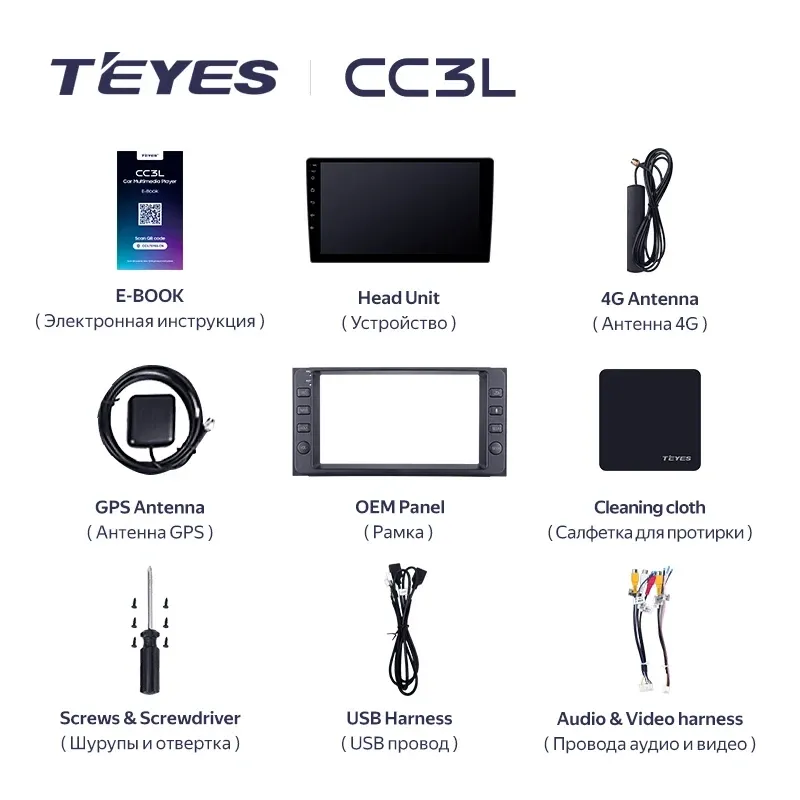 Штатная магнитола Teyes CC3 4/32 Toyota Corolla 9 E120 E130 (2003-2007) 7"