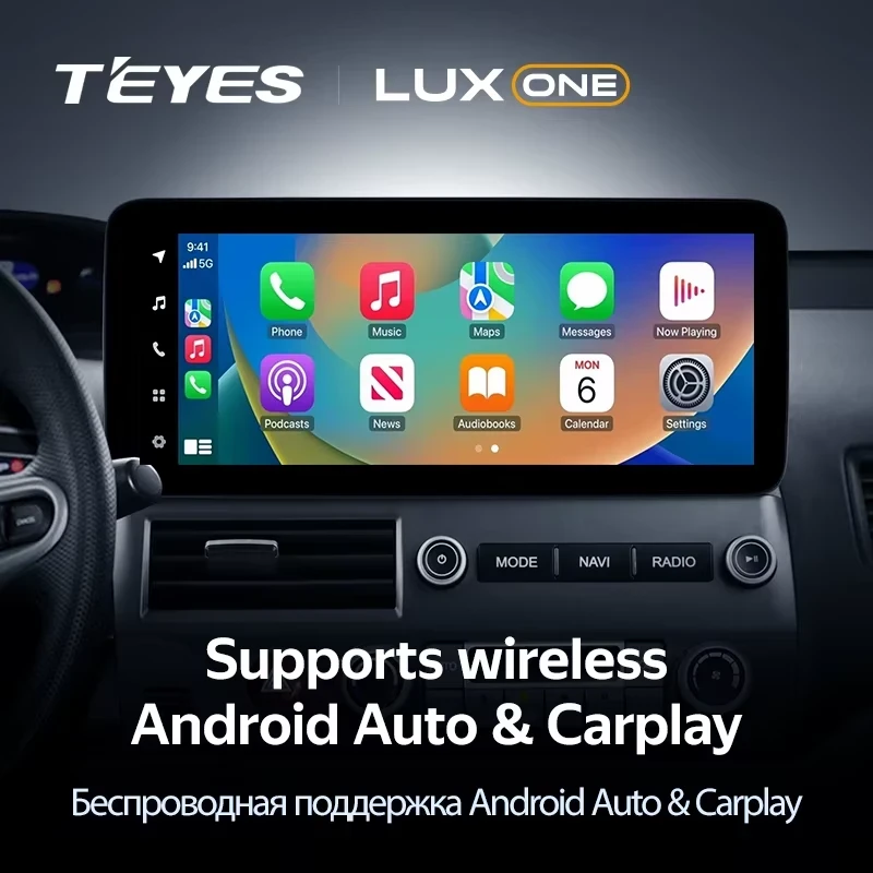 Штатная магнитола Teyes LUX ONE 6/128 Honda Civic 8 FK FN FD (2005-2012)