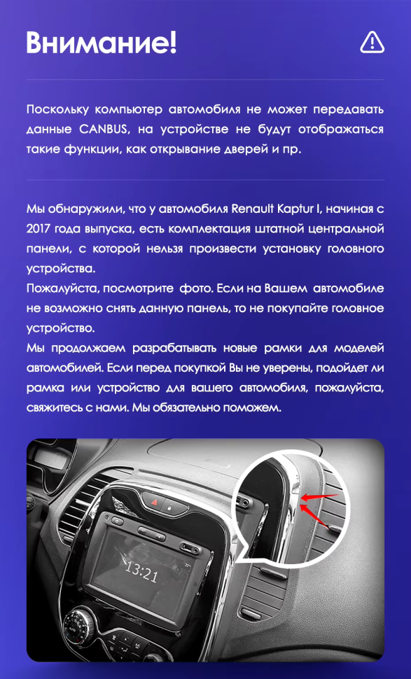 Штатная магнитола Teyes CC3L WiFi 2/32 Renault Kaptur (2016-2019) F1