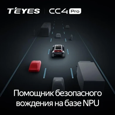 Штатная магнитола Teyes CC4 Pro 12/256 Mazda Premacy 1 (1999-2005) F2