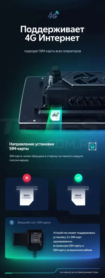 Штатная магнитола Teyes CC3 2K 4/32 Isuzu D-Max 2 (2012-2018) (13")