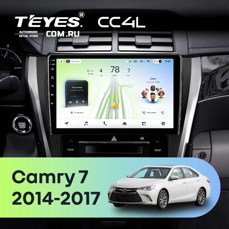 Штатная магнитола Teyes CC4L 6/64 Toyota Camry 7 XV 50 55 (2014-2017) (черная) F2