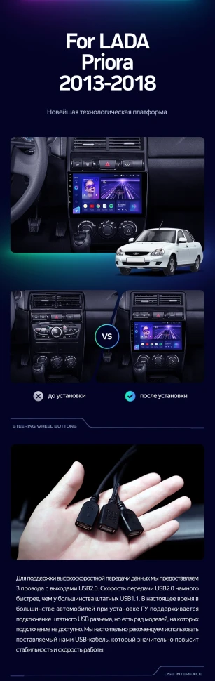 Штатная магнитола Teyes CC3 2K 6/128 Lada Priora (2013-2018) F3
