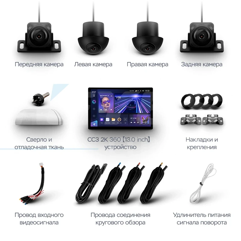 Штатная магнитола Teyes CC3 2K 360 6/128 Subaru Levorg VM (2014-2020) F1 (13")