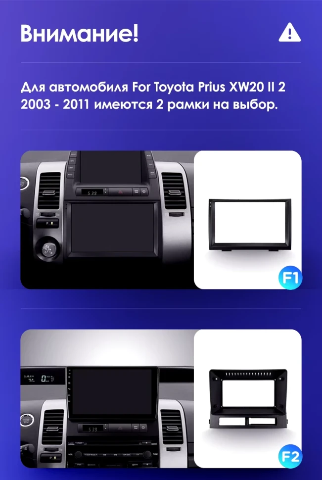 Штатная магнитола Teyes CC3L 4/64 Toyota Prius XW20 (2003-2011) F1