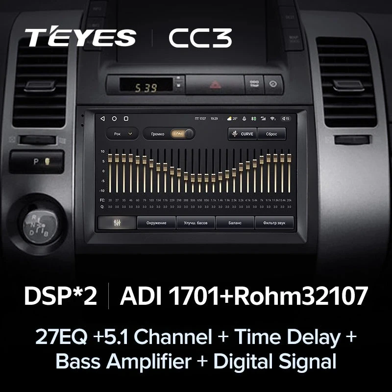 Штатная магнитола Teyes CC3 4/32 Toyota Prius XW20 (2003-2011) F1