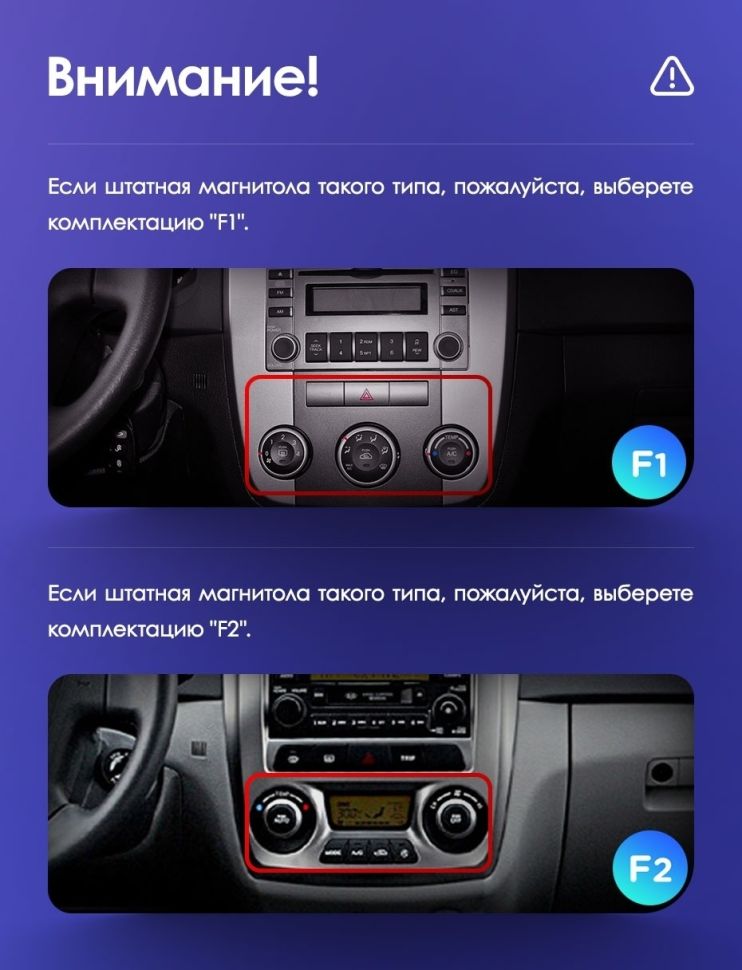 Штатная магнитола Teyes CC3L 4/32 Kia Cerato (2004-2008) F2