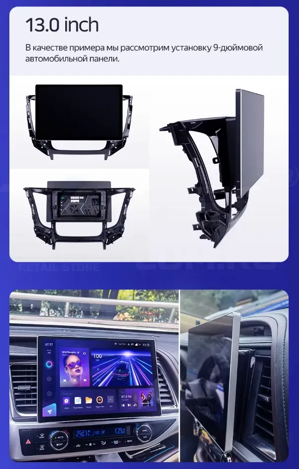 Штатная магнитола Teyes CC4 Pro 8/128 Subaru Forester 4 SJ (2012-2015) Тип-A (13")