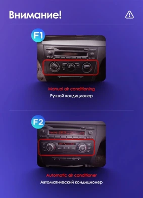 Штатная магнитола Teyes CC2 Plus 4/32 BMW 1 серия E88 E82 E81 E87 (2004-2011) F1