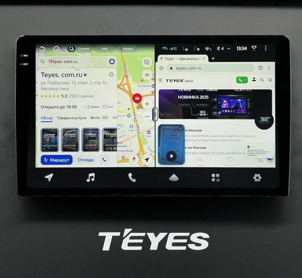 Магнитола Teyes CC4 Pro 8/128 (10 дюймов)