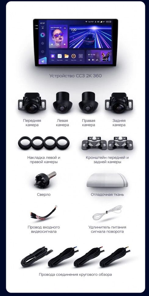 Штатная магнитола Teyes CC3 2K 360 6/128 для GAZ Gazelle Next (2013-2021) F3 (13")