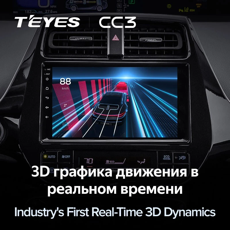 Штатная магнитола Teyes CC3 4/32 Toyota Prius XW50 (2015-2020)