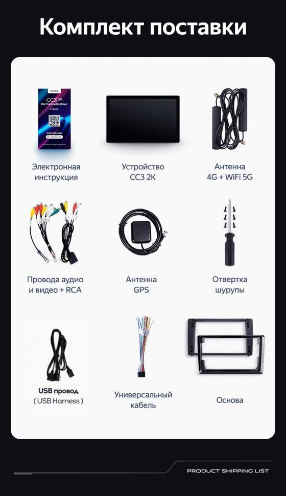 Штатная магнитола Teyes CC3 2K 6/128 Toyota Camry 7 XV 50 55 (2011-2014) (черная) F2 (11")