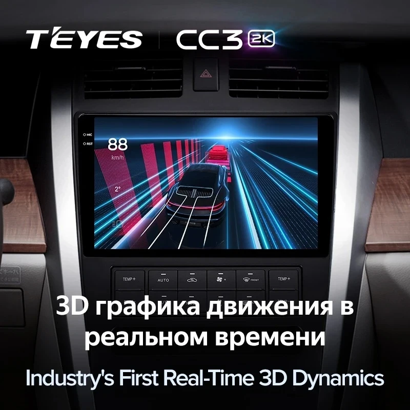 Штатная магнитола Teyes CC3 2K 6/128 Nissan Teana J31 (2003-2008) F2