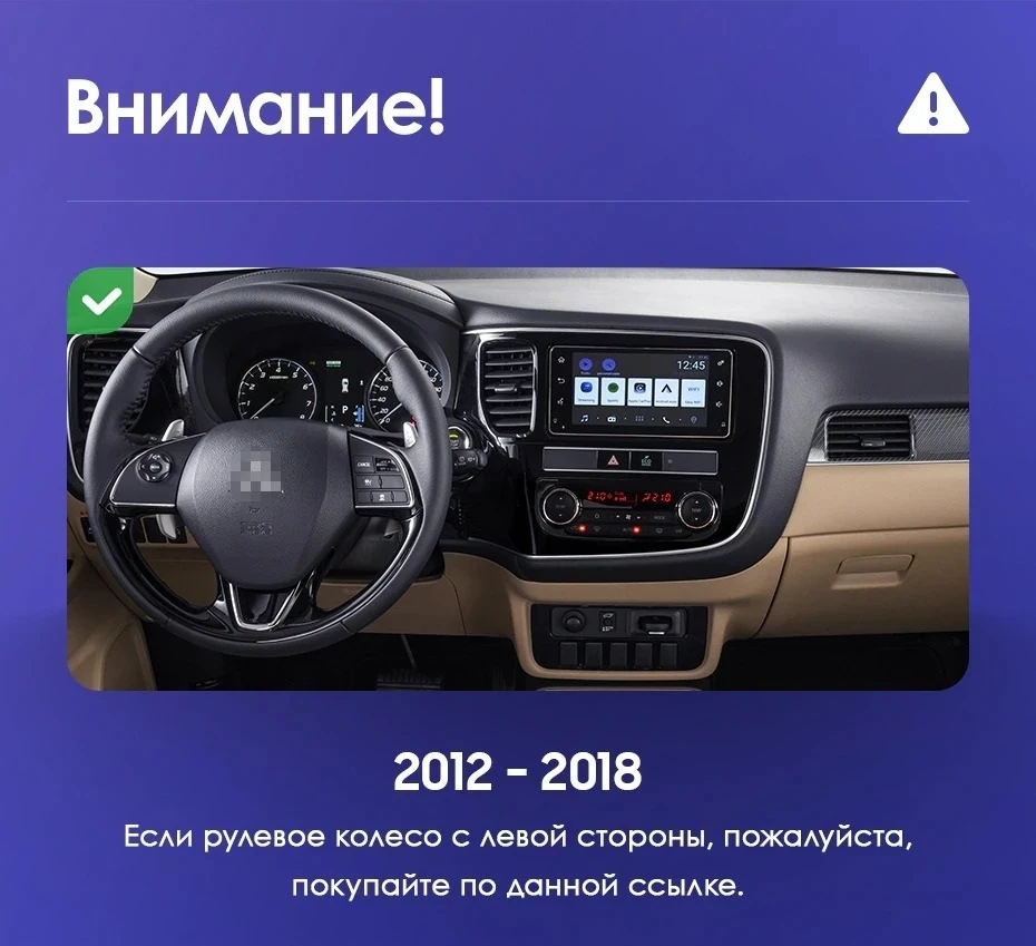 Переходная рамка Mitsubishi Outlander 3 GF0W GG0W (2012-2018) Тип-B (10")