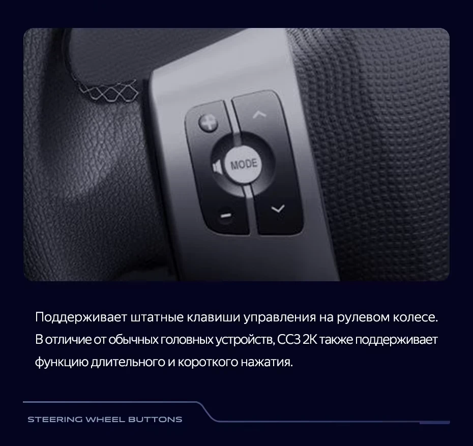 Штатная магнитола Teyes CC3 2K 360 6/128 Toyota Yaris XP90 (2005-2012) F1