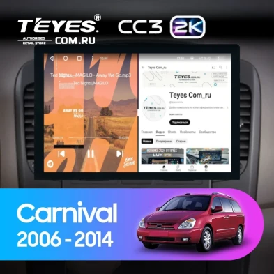 Штатная магнитола Teyes CC3 2K 4/32 Kia Carnival VQ (2006-2014) (13")