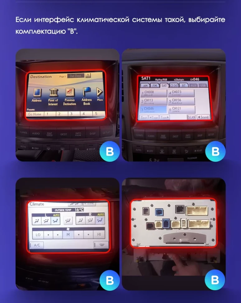 Штатная магнитола Teyes CC3 2K 360 6/128 Lexus LX570 J200 3 (2007-2015) Тип-C