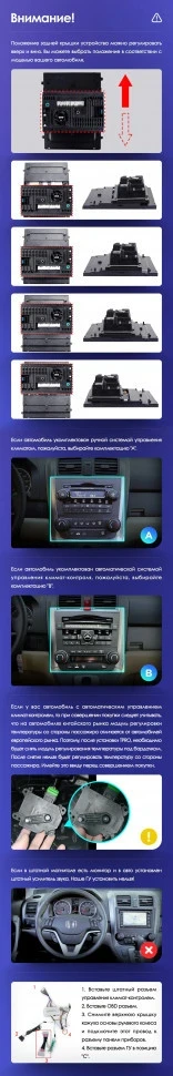 Штатная магнитола Tesla style Teyes TPRO 2 4/64 Honda CR-V 3 RE (2006-2012) Тип-B