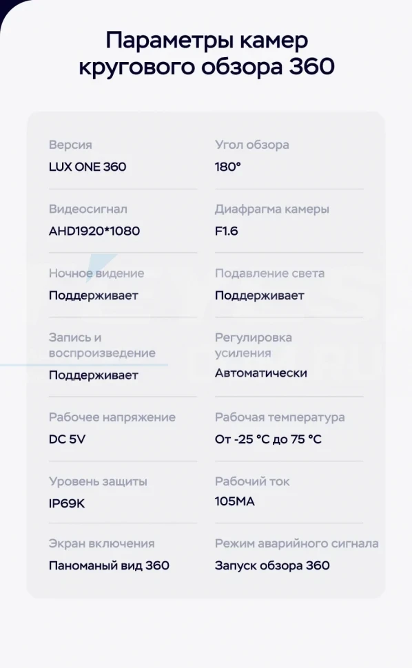 Штатная магнитола Teyes LUX ONE 360 6/128 Kia Forte (2018-2019)