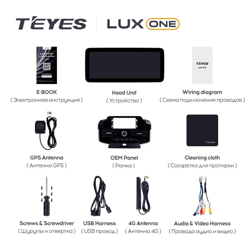 Штатная магнитола Teyes LUX ONE 4/64 Toyota Land Cruiser 200 (2007-2015) Тип-C