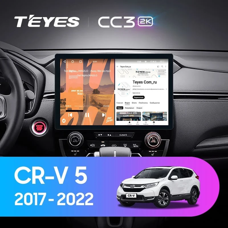 Штатная магнитола Teyes CC3 2K 6/128 Honda CR-V 5 RT RW (2017-2022) (11")