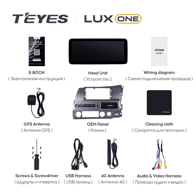 Штатная магнитола Teyes LUX ONE 4/64 Honda Civic 8 FK FN FD (2005-2012) Правый руль