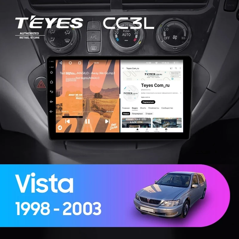 Штатная магнитола Teyes CC3L 4/64 Toyota Vista Ardeo (1998-2003)