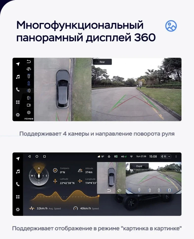 Штатная магнитола Teyes LUX ONE 360 6/128 Mercedes-Benz Vito 3 W447 (2014-2024)