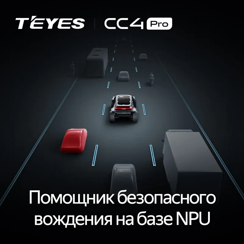 Штатная магнитола Teyes CC4 Pro 12/256 Kia Forte 2 (2013-2018) F1 Тип-C