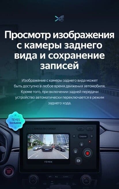 Штатная магнитола Teyes CC3 2K 4/32 Volkswagen Passat 7 B7 (2010-2015) (11")