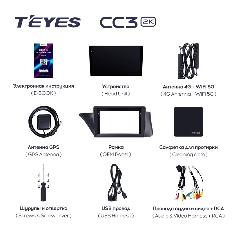 Штатная магнитола Teyes CC3 2K 6/128 Lexus ES ES200 ES250 ES300h ES350 XV60 VI (2012-2018) Тип-A