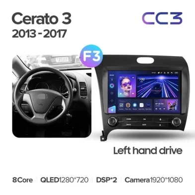 Штатная магнитола Teyes CC3 4/32 Kia Cerato 3 YD (2013-2017) F3