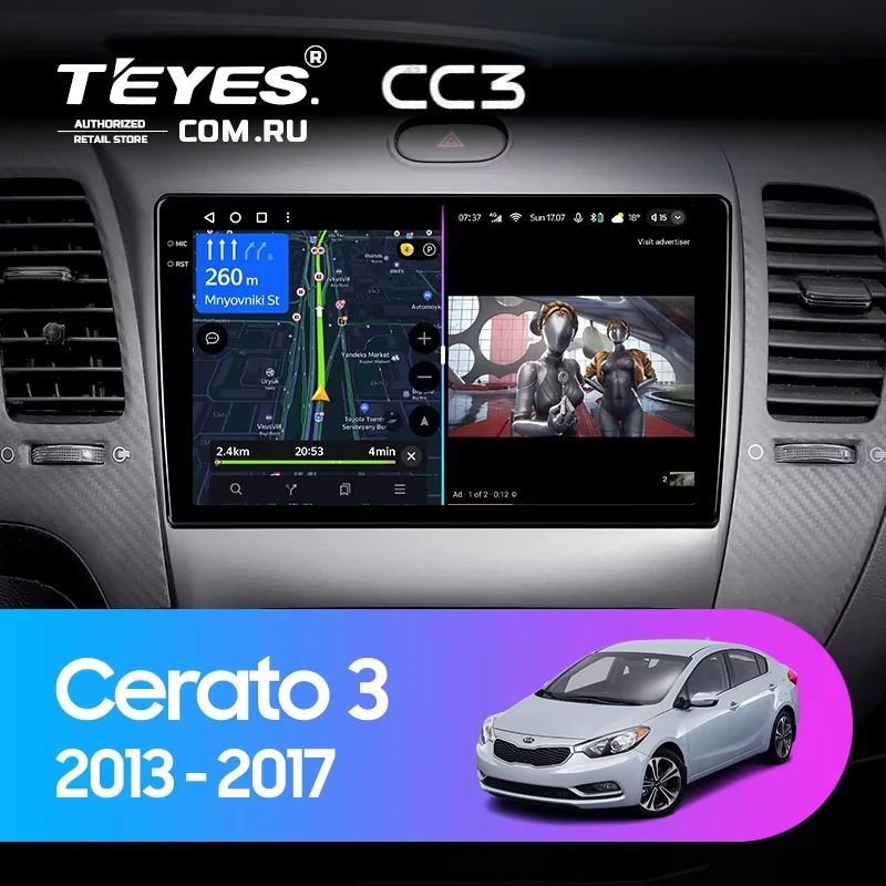 Штатная магнитола Teyes CC3 4/32 Kia Cerato 3 YD (2013-2017) F3