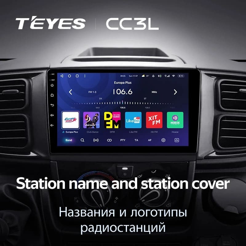 Штатная магнитола Teyes CC3L 4/32 Fiat Ducato Van L3H2 (2021-2023)