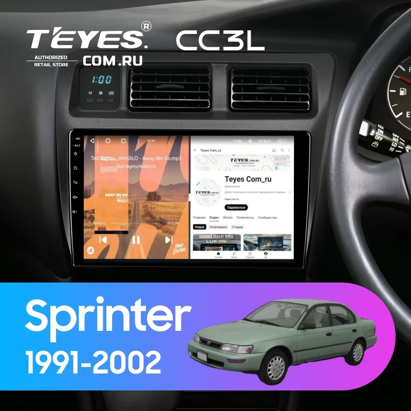 Штатная магнитола Teyes CC3L 4/64 Toyota Sprinter 7 E100 (1991-2002) Правый руль F1