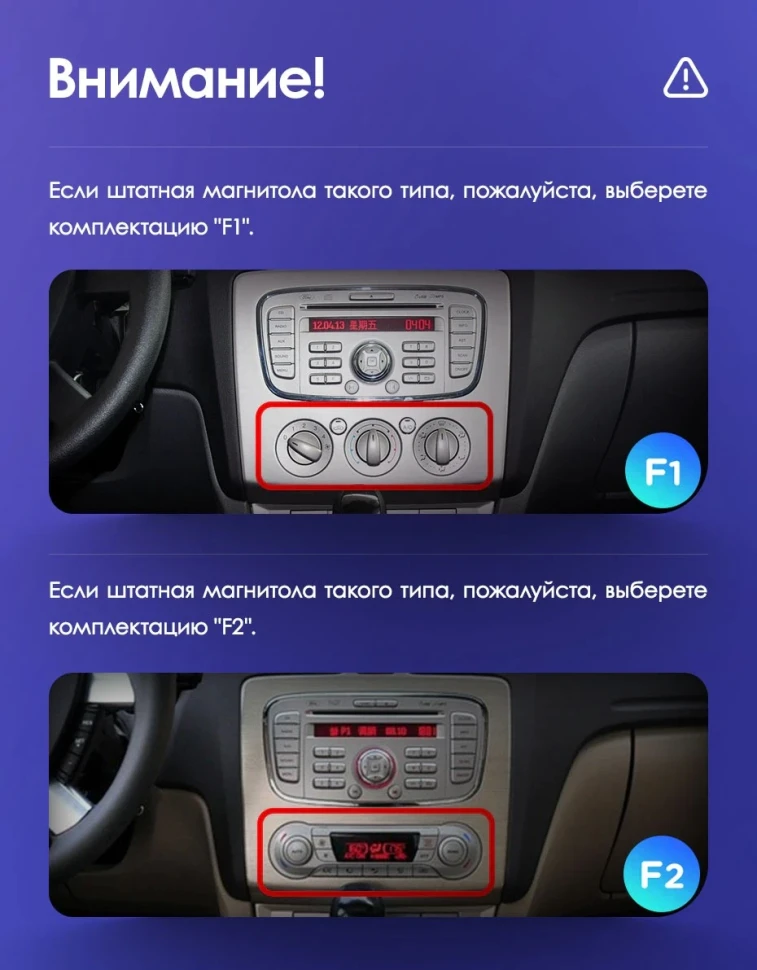 Штатная магнитола Teyes CC3 4/32 Ford Focus 2 Mk 2 (2004-2011) F2