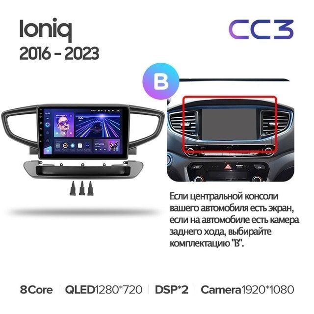 Штатная магнитола Teyes CC3 4/32 Hyundai Ioniq AE (2016-2023) Тип-B