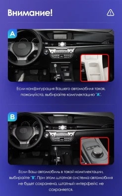 Штатная магнитола Teyes CC3 2K 6/128 Lexus ES ES200 ES250 ES300h ES350 XV60 VI (2012-2018) Тип-C